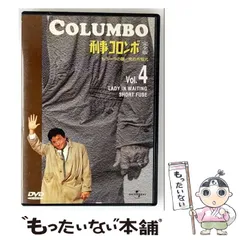 2026年最新】刑事コロンボ コンプリート BOXの人気アイテム - メルカリ
