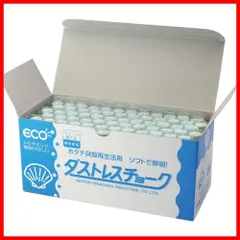 【セール中】日本理化学 ダストレスチョーク DCC-72-W 白 72本