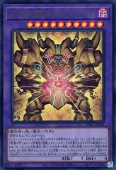 2026年最新】遊戯王 幻の召喚神エクゾディアの人気アイテム - メルカリ