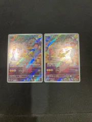 ポケモンカード ピカチュウ ar 173/165 2枚 #20132
