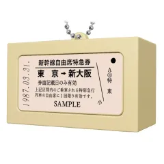 2025年最新】50ta チケットの人気アイテム - メルカリ