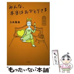久本雅美。 久本亚美-哔哩哔哩_Bilibili
