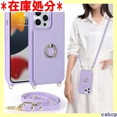 iPhone 13 pro Max / 12 pro 13promax ケース アイホン12promax アイホン13プロマックス 12プロマックス カバー アップル アイフォン12プロマックス 携帯ケース 13プロマックス スマホケース パープル 1494