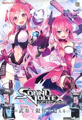SDVX サウンドボルテックス A1ポスター - メルカリ