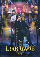 薬味さらい ムガムビル 総集編1〜8 中古】男性向一般同人誌 ≪東方≫