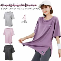 レディース ヨガウェア トップス 半袖 ヨガtシャツ 運動着 半袖tシャツ スポーツウェア ロング丈 体型カバー ピラティス ウェア おしゃれ 薄手 丈長め 伸縮性 スポーツ フィットネス ジムウェア#jyonn1768