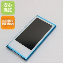 2025年最新】ipod nano 第7世代 16gbの人気アイテム - メルカリ