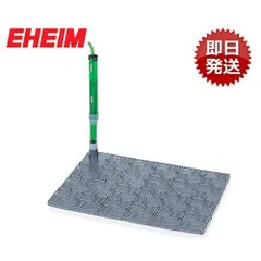 エーハイム オーバーフロー型 底面フィルター (75cm水槽分の底面プレート付き) 3540000 [EHEIM]のサムネイル