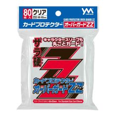 カードプロテクターオーバーガードＺＺ