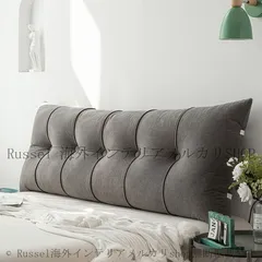 ヘッドボード ベッドヘッドクッション 枕 全長150cm ピロー 長め 大きめ 長方形 5カラー 背もたれクッション まくら ふわふわ 寝具 腰枕 海外 おしゃれ かわいい シンプル 4-7