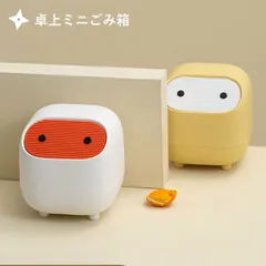 2024年最新】トラッシュカン ごみ箱 ゴミ箱の人気アイテム - メルカリ