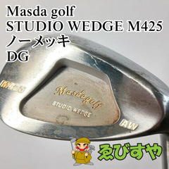 入間■【中古】 ウェッジ マスダゴルフ STUDIO WEDGE M425 ノーメッキ DG S200 52[9345]