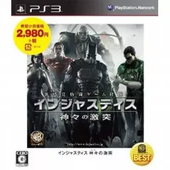 【中古】PS3ソフト インジャスティス：神々の激突[Best版]