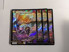 アルカディアス・モモキング 3枚セット アルカディアスモモ