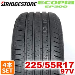 【2025年製】 送料無料 BRIDGESTONE 225/55R17 97V ECOPIa EP300  エコピア ブリヂストン ノーマルタイヤ 夏タイヤ サマータイヤ 4本セット