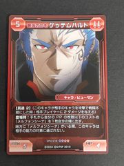 ぱふぱふ　ドラゴンクエスト　カード aca235 ドラゴンクエストモンスターバトルロード ぱふぱふ
