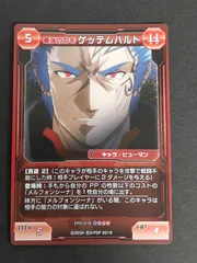 2025年最新】PSO2 トレーディングカードの人気アイテム - メルカリ