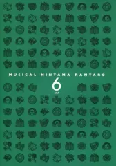 【中古】パンフレット ≪パンフレット≫ パンフレット ミュージカル 忍たま乱太郎 第6弾 凶悪なる幻影! 再演版