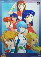 【中古】ポスター(アニメ) B2ポスター 「PSソフト 新世紀エヴァンゲリオン エヴァと愉快な仲間たち」 購入特典
