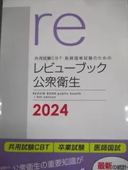医師国試 データ・マニュアル 4冊セット 医師国試・内科専門医 データ・マニュアル 2021-2022 各論 内科
