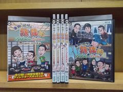 DVD 東野・岡村の旅猿16 プライベートでごめんなさい… 全6巻 ※ケース無し発送 レンタル落ち ZG738b