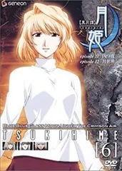 TYPE-MOON DVDセット canan 真月譚　月姫　坂本真綾　沢城みゆき TYPE-MOON DVDセット canan 真月譚 月姫 坂本真綾 沢城みゆき TYPE