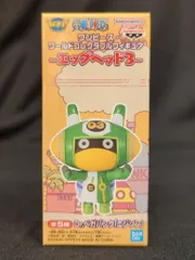 ワンピース　ワーコレ　エジソン　パシフィスタ　Sスネーク　Sベア　ピタゴラス ワンピース ワーコレ エジソン パシフィスタ Sスネーク Sベア