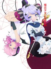 GiGO限定！】崩壊 3rd アクリルスタンド エリシア - メルカリ