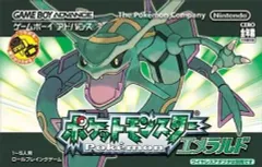 【中古】GBAソフト ポケットモンスター エメラルド[廉価版]