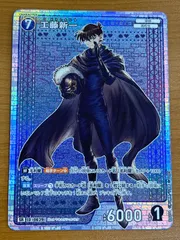 2026年最新】コナンカード psa10の人気アイテム - メルカリ