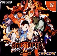 [중고] 스트리트 파이터 III 3rd STRIKE