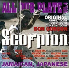 2024年最新】scorpion all dub plateの人気アイテム - メルカリ