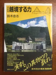 2024年最新】parco出版の人気アイテム - メルカリ