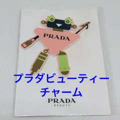 プラダビューティー/チャーム
