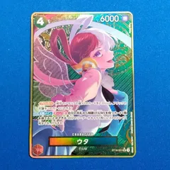 A*A様 PSA10 ST01-001 ウタ(ストレージボックスセット金枠・パラ A*A様 PSA10 ST01-001 ウタ(ストレージボックスセット金枠・パラ