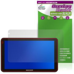 NEEWER F700 7インチ カメラフィールドモニター 保護 フィルム OverLay Absorber 高光沢 衝撃吸収 高光沢 ハードコート 抗菌