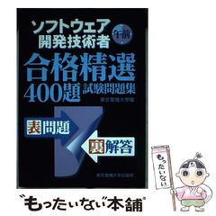 中古】 井深八重 会津が生んだ聖母 ハンセン病患者に生涯を捧げた / 星 ...