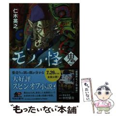 中古】 危めのヴィーナ (劇画キングシリーズ) / 梶 研吾、愛川 哲也  