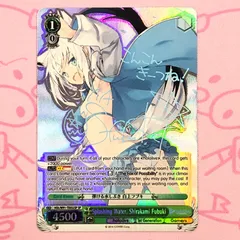 ヴァイスシュヴァルツ 命吹雪 SP サイン 美品】ヴァイスシュヴァルツ 命吹雪サイン入り、主人公サイン