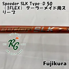 2025年最新】slk type-dの人気アイテム - メルカリ
