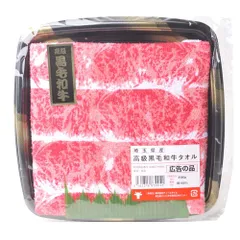 2025年最新】ブービー賞の人気アイテム - メルカリ