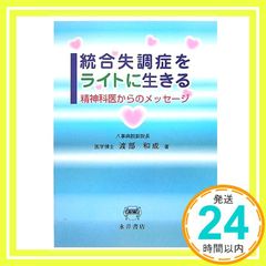 Item thumbnail for item 67835d39-ff75-4da3-af48-00af744b4027