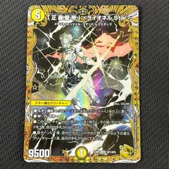 2025年最新】ライオネルstar金の人気アイテム - メルカリ