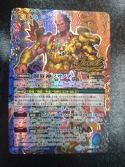 デュエマ 「必勝」の頂 カイザー「刃鬼」刃牙 ゼニストレジャー ssp