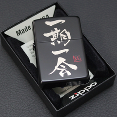 ☆１個限定　新品 未使用　ZIPPO 四字熟語 シリーズ 「 一期一会 」 II-IB 和風 和柄 ジッポー ライター　おまけつき