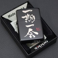 ZIPPO 漢字シリーズ 祭・天下 2個セット 新品・未開封品 - メルカリ