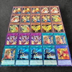 遊戯王 ネフティスデッキパーツ 34枚 パラレル多め - メルカリ