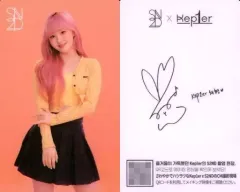 kep1er fly-by チェヒョン　サイン入り　ポスター Amazon.co.jp: ChaeHyun チェヒョン Kep1er ケプラー FLY-BY