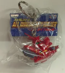 バンプレスト オールガンダムキーホルダー ニュータイプMS編 機動戦士ガンダム 逆襲のシャア サザビー