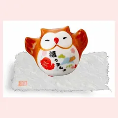 福招き梟（招福）　K6104　◎2個目～大幅値引き対象商品　※陶器,開運招福,縁起物,和,民芸品,工芸品,日本,レトロモダン,かわいい,可愛い,置物,ユニーク,ふくろう,不苦労,マスコット,カラー,シリーズ